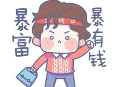 陆氏男孩好听大气的名字