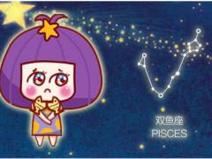 12星座6月运势