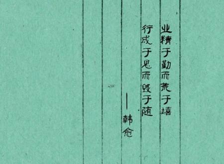 胡锦森名字打分和寓意「胡锦森姓名测试打分」