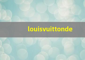 louisvuittonde,louisvuitton的鞋子